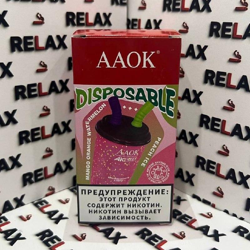 AAOK | 21000
