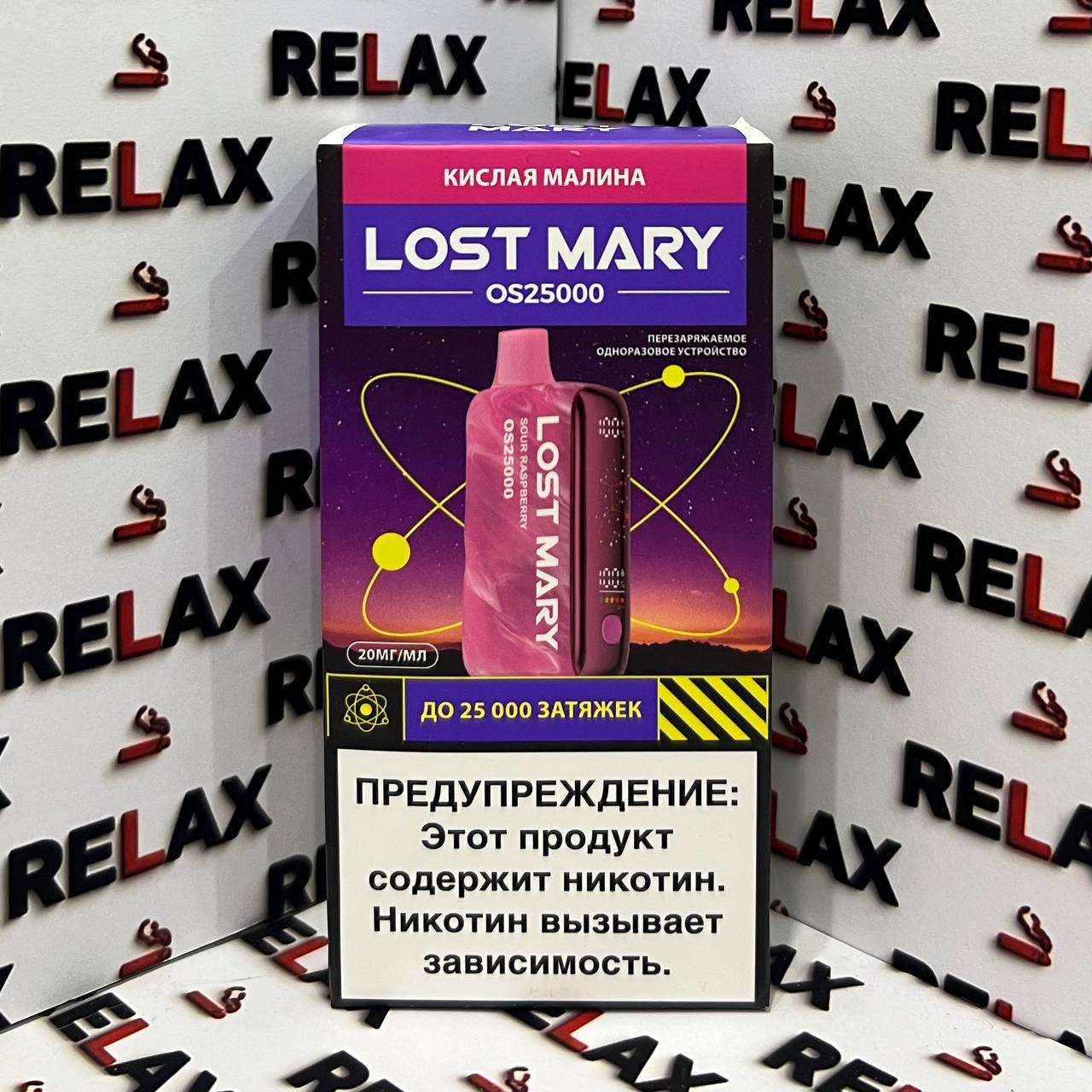 LostMary | 25000