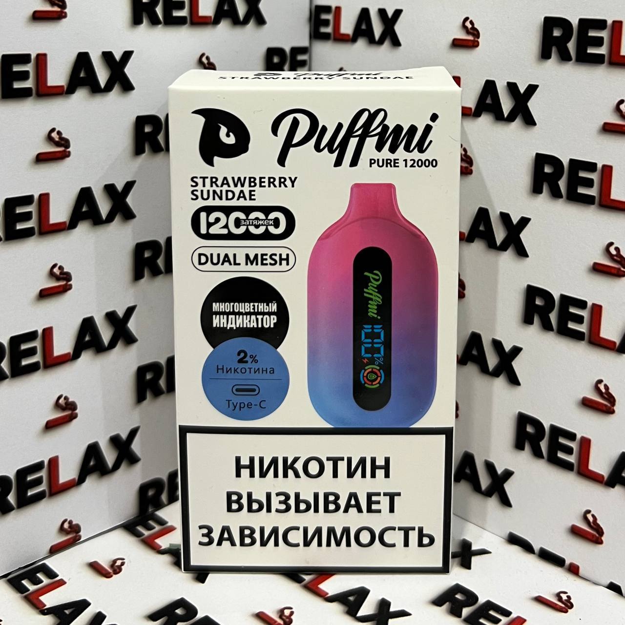 Puffmi PURE | 12000