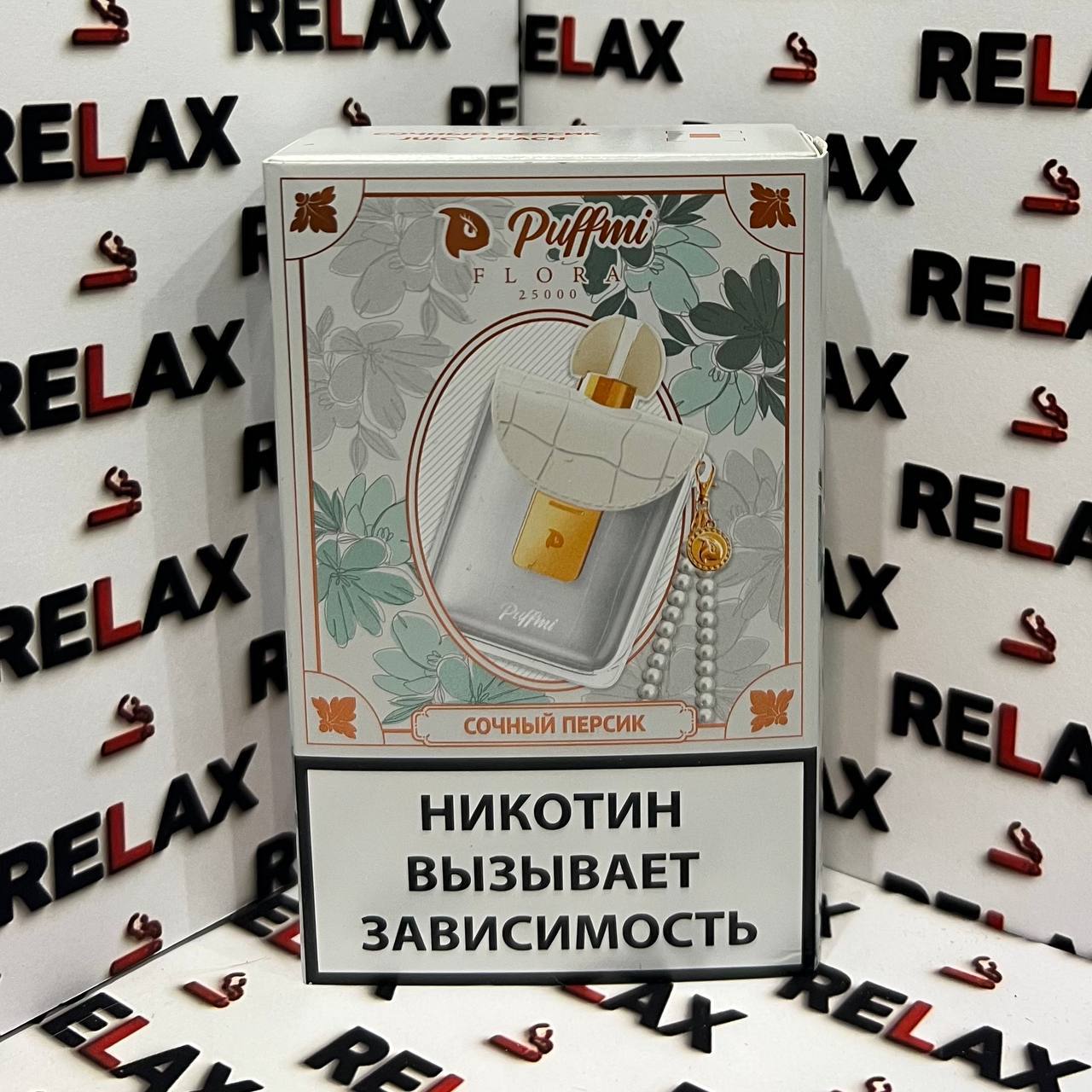 Puffmi Flora | 25000