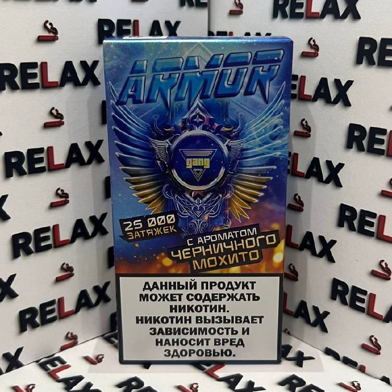 GANG ARMOR | 25000