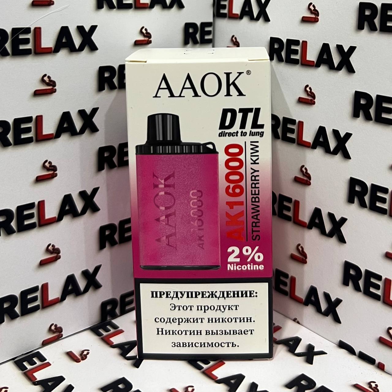 AAOK | 16000