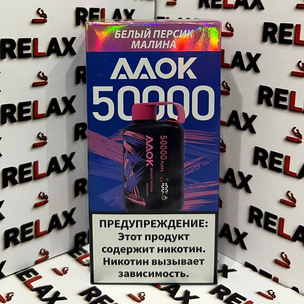 AAOK | 50000