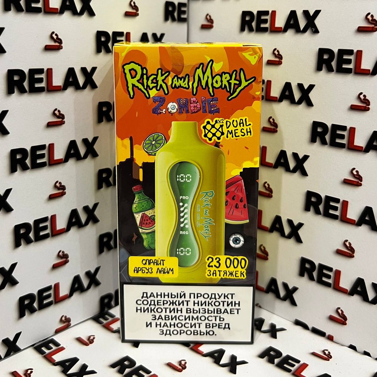 RICK AND MORTY | 23000