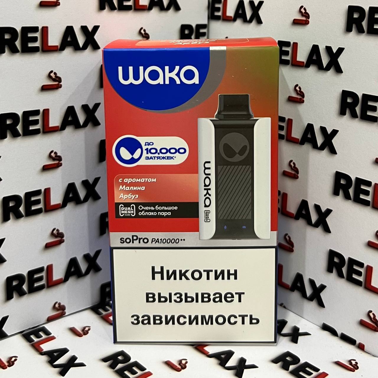 WAKA | 10000
