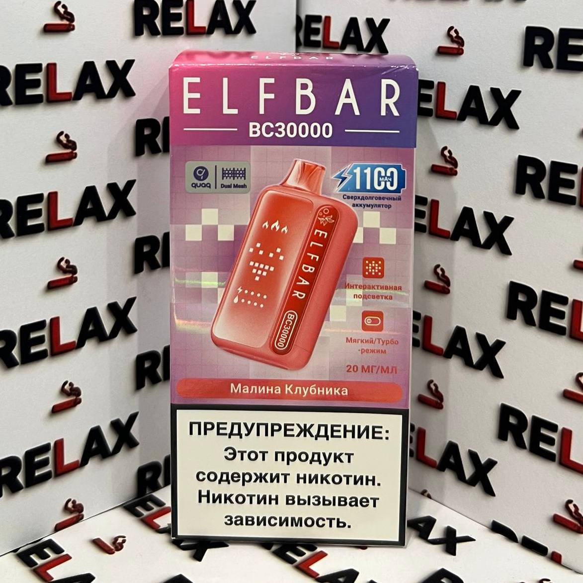 ELFBAR | 30000