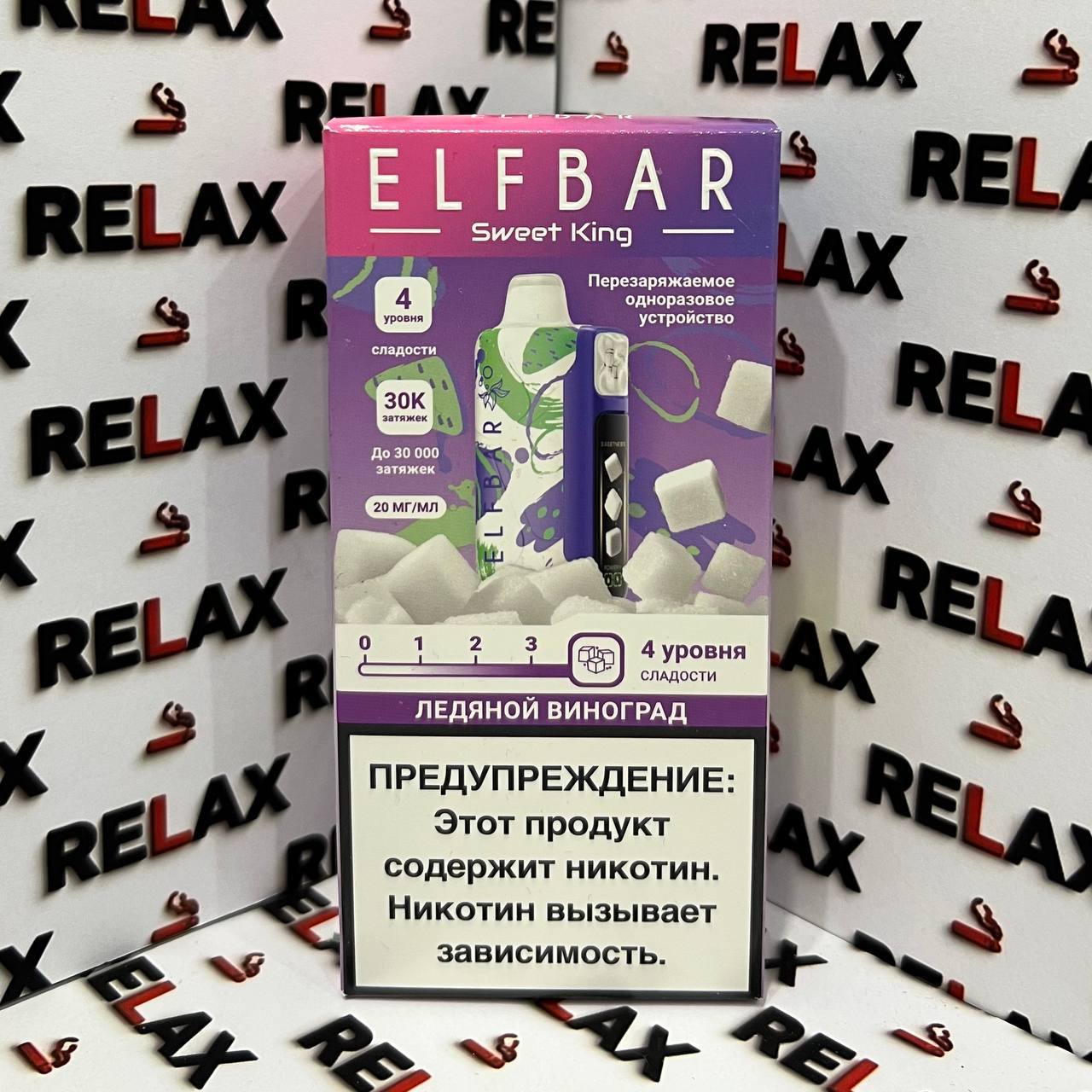 ELFBAR SWEET KING | 30000