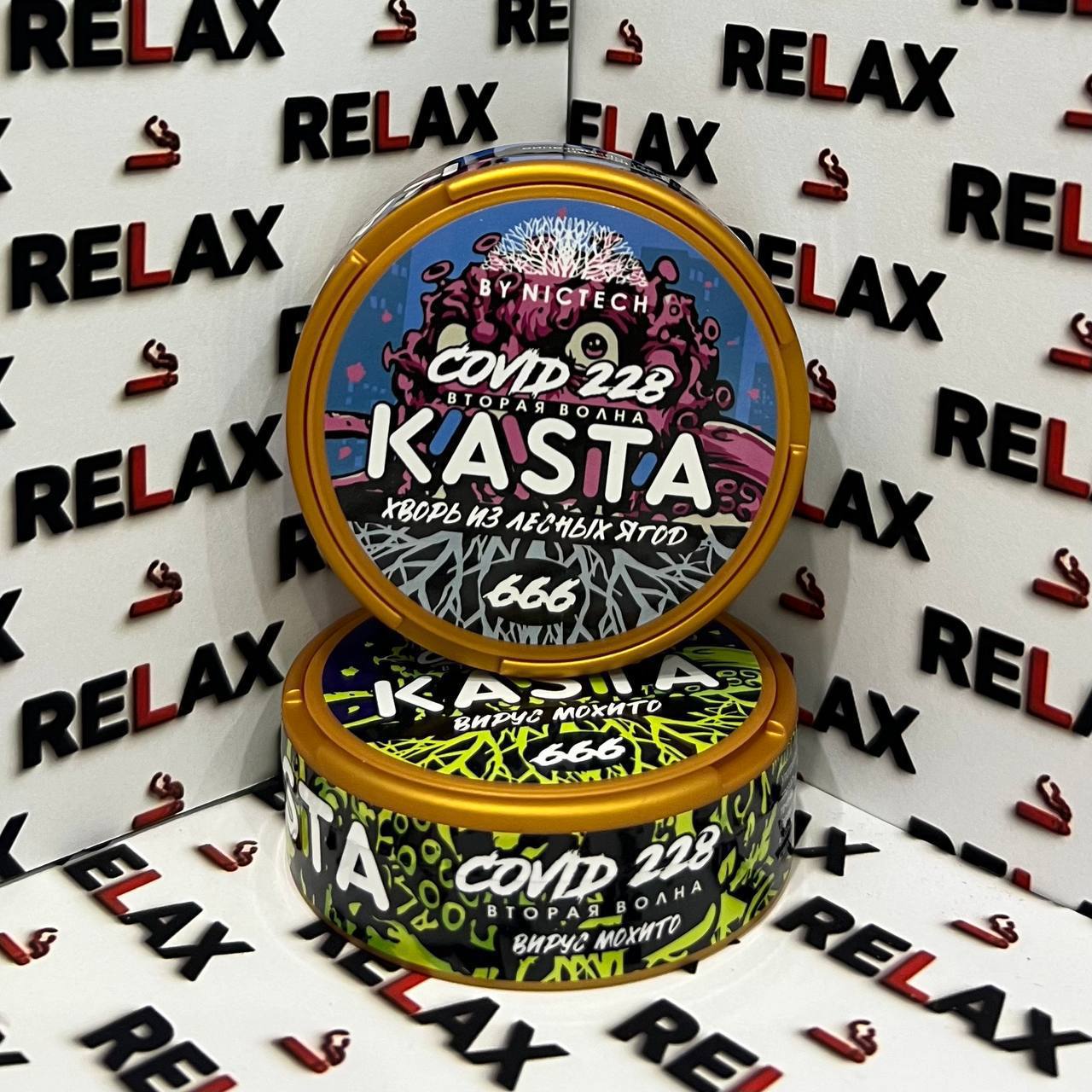 KASTA