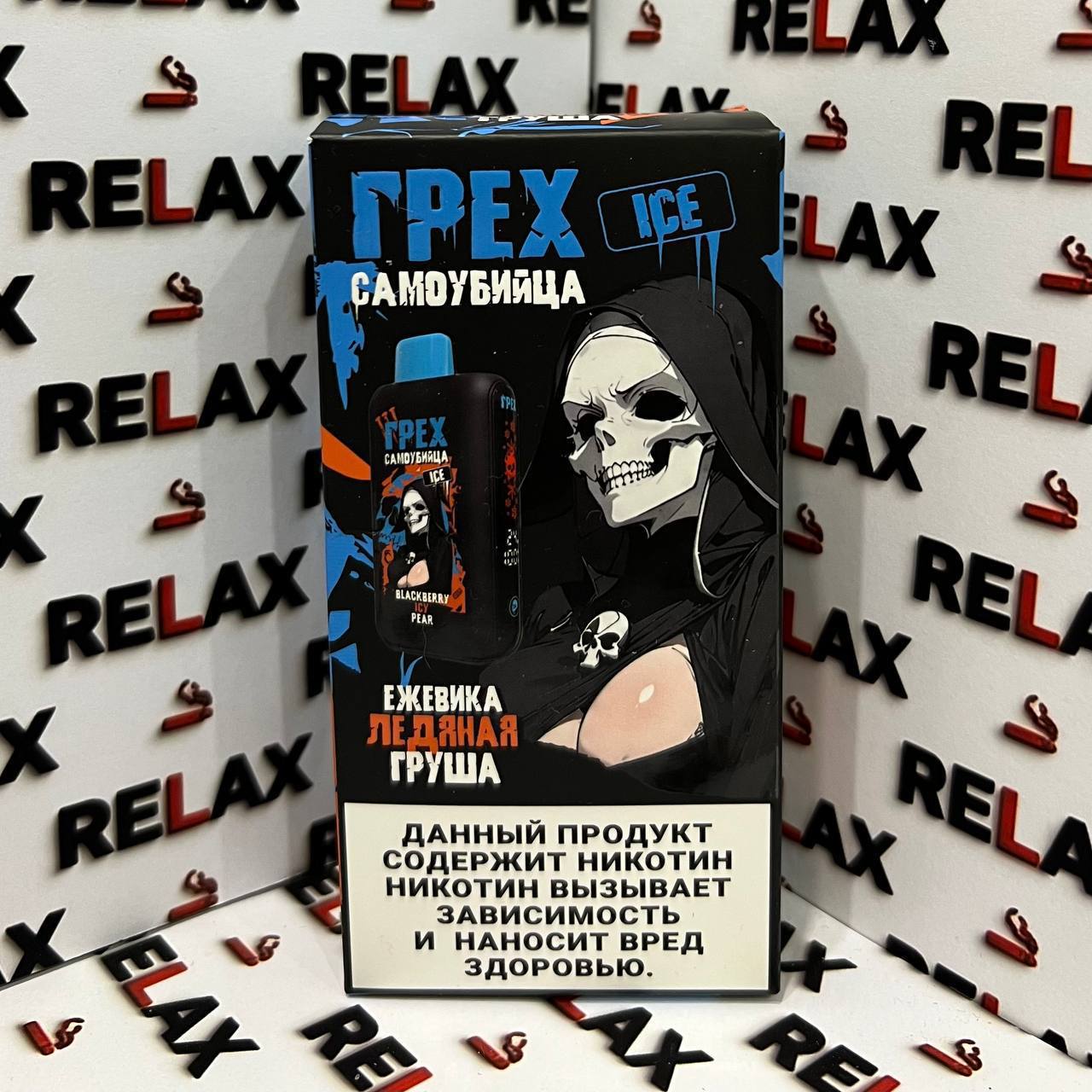 Грех самоубийца | 30000